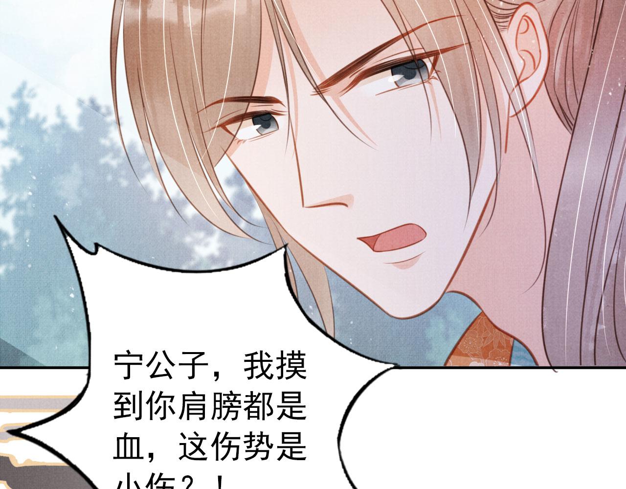 第115话 玉章能看清吗？30