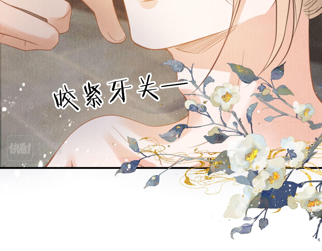 第15话 要朕教你该如何做？57