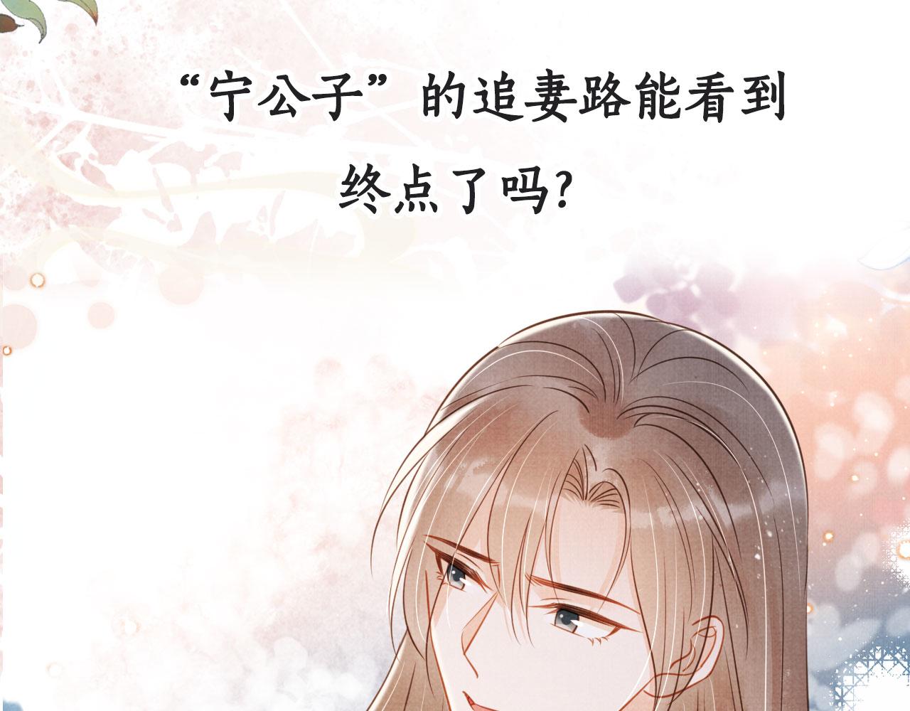 第121话 给一个机会？106