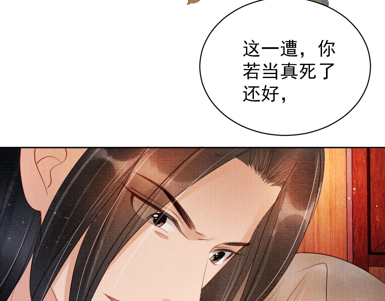 第38话 都是假的！54