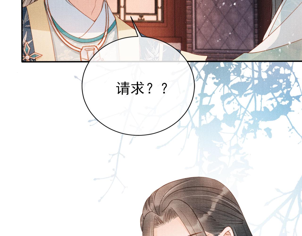 第56话 杜卿不喜欢吗？25