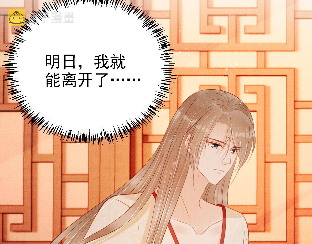 第108话 终有一别70