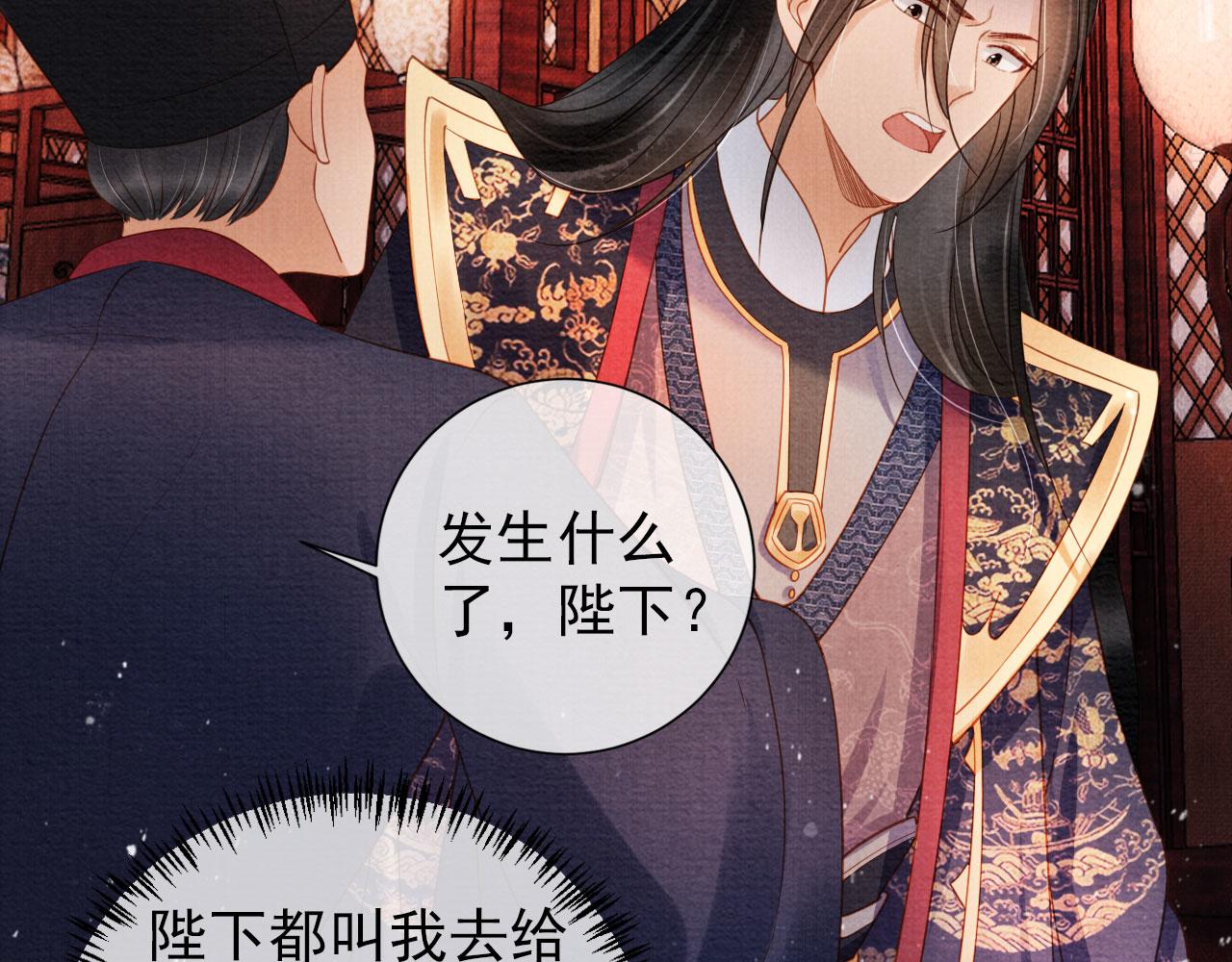 第38话 都是假的！87