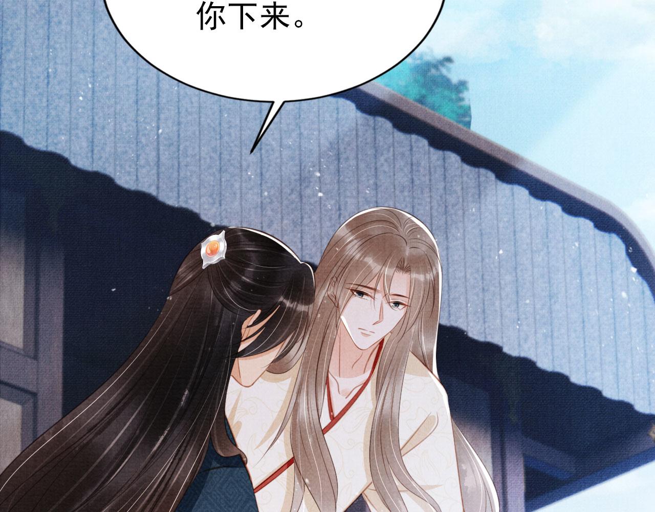 第129话 都是我的恩人71