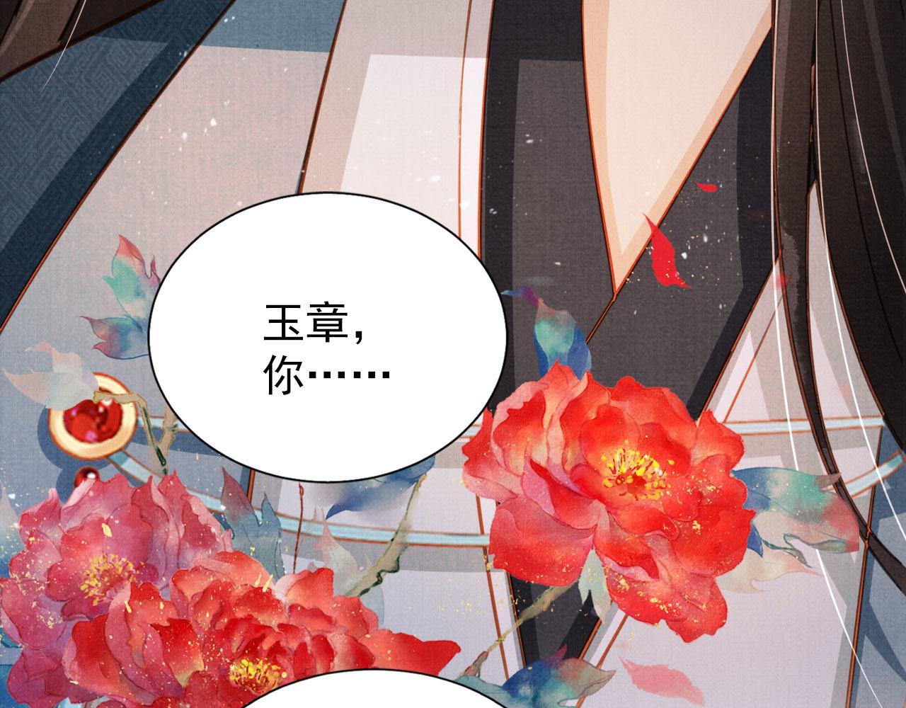 第121话 给一个机会？41