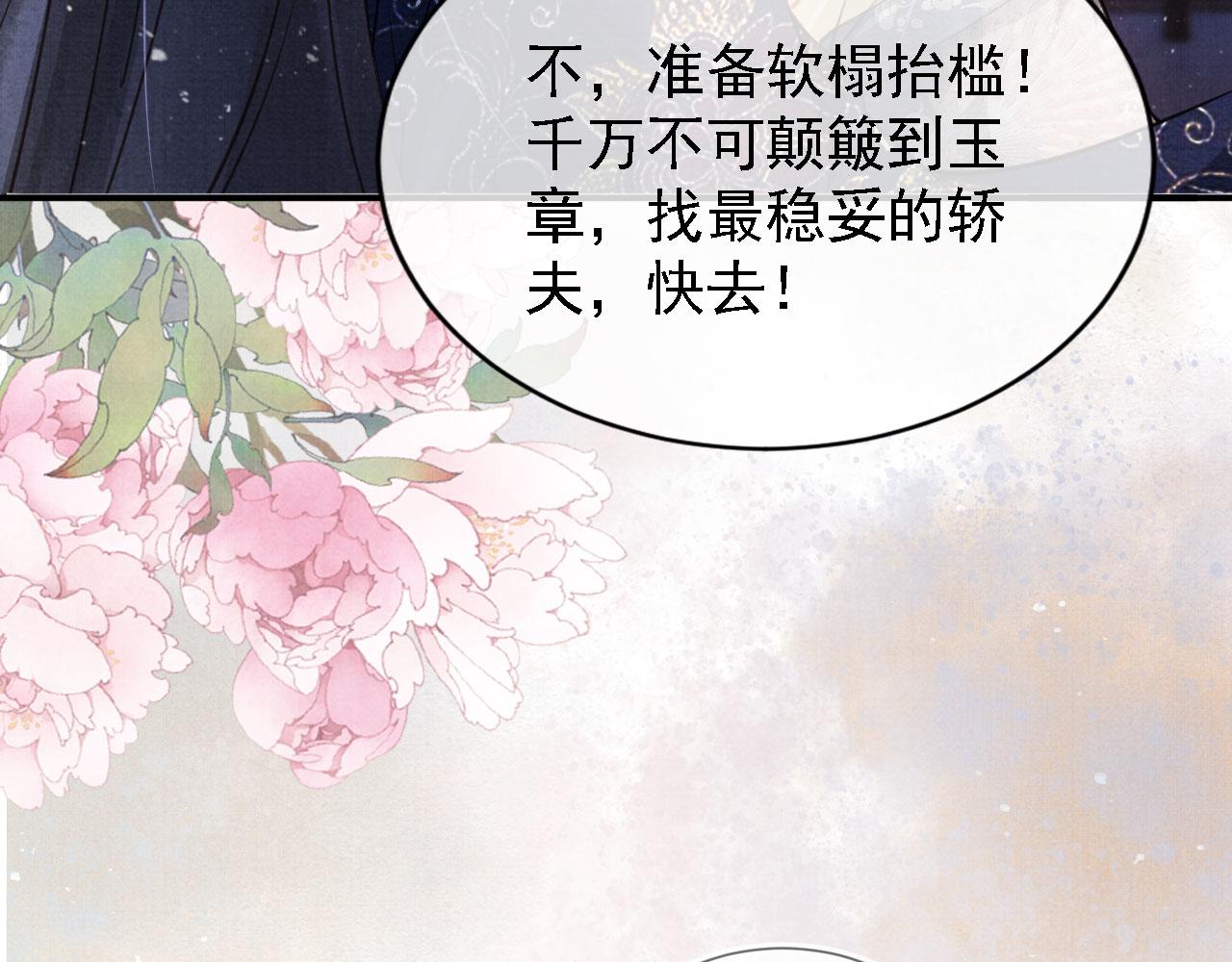 第24话 照顾他27