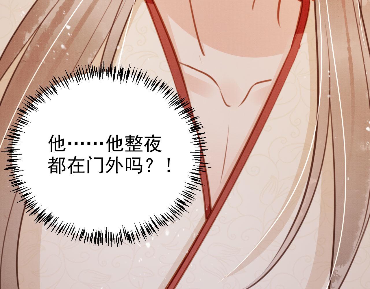 第105话又入梦魇折磨115