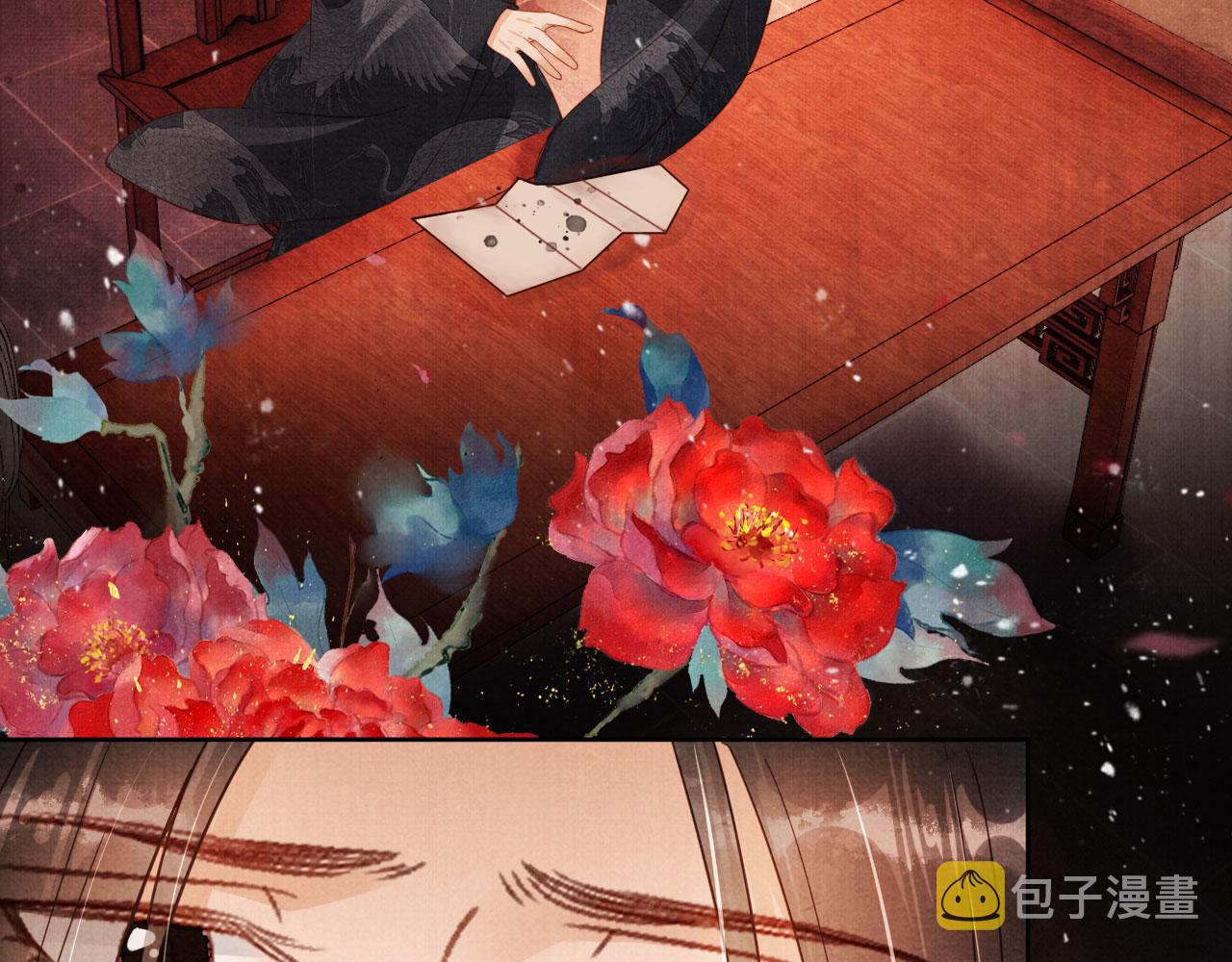 第81话 天牢闲聊道真情35