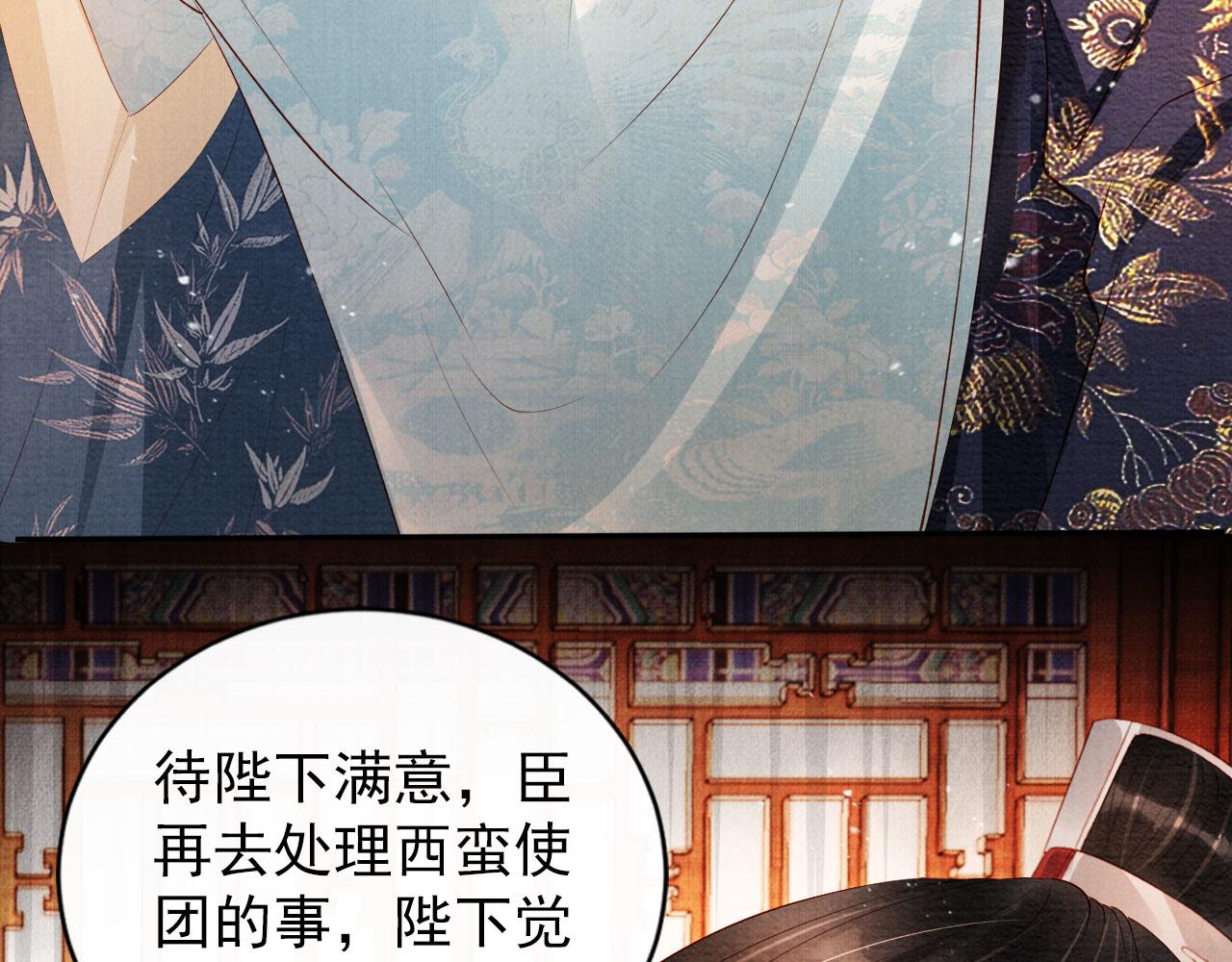 第52话 断发98