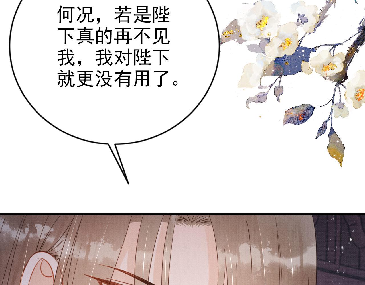 第140话 我要你活着36