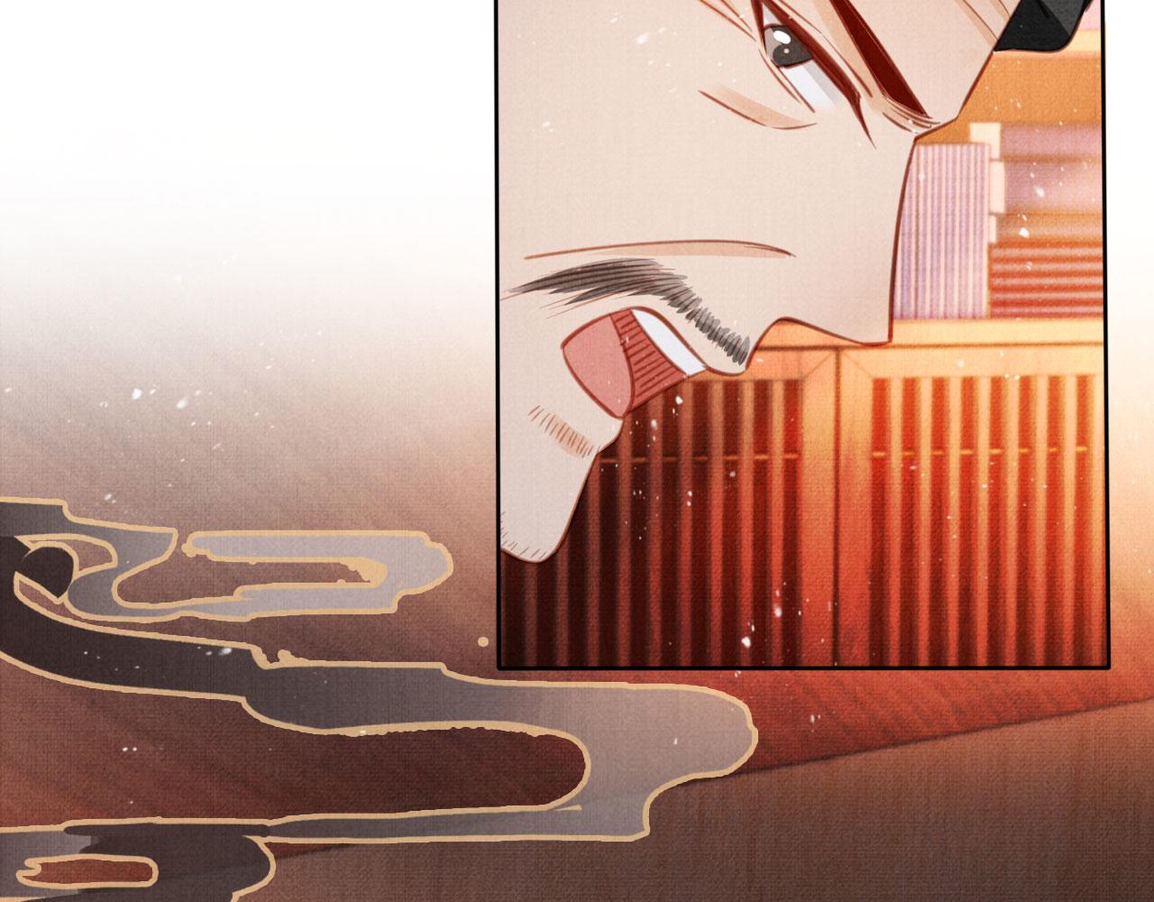 第133话 皇族代价81