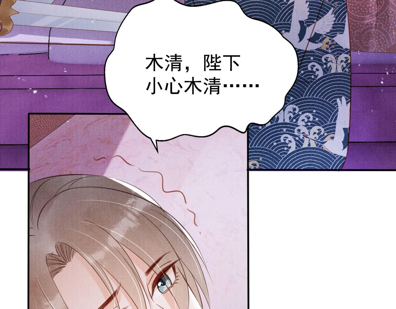 第141话 逼问109