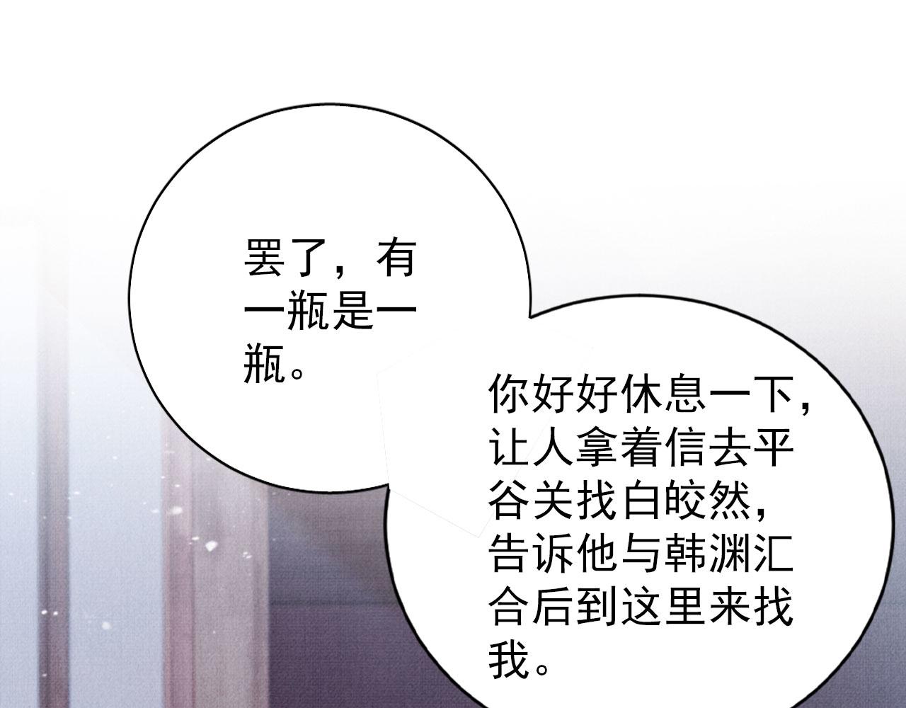 第138话 鬼门关45
