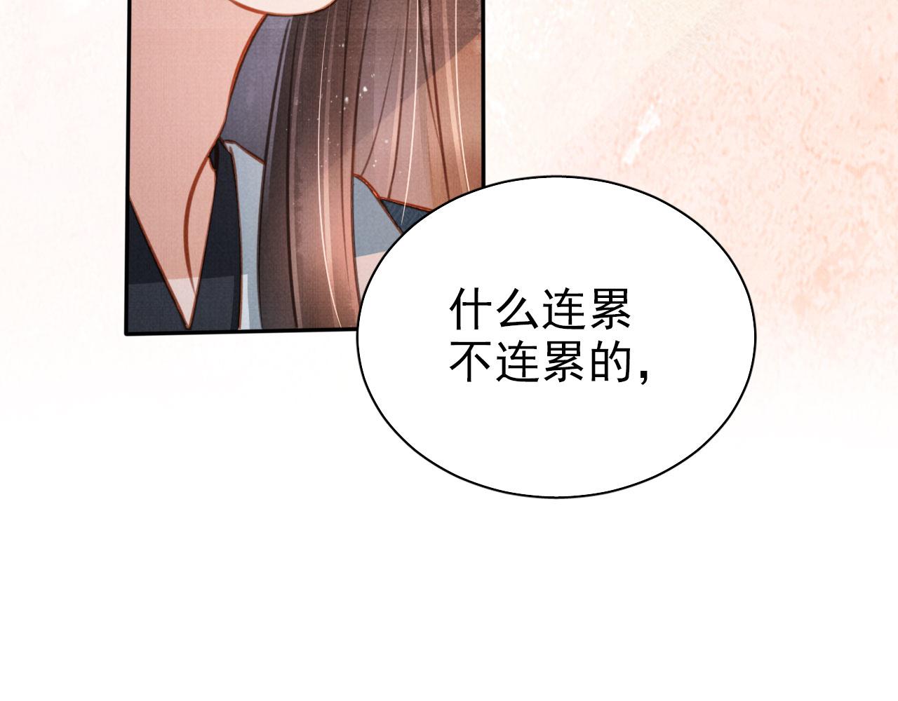 第110话 不会丢下你！26