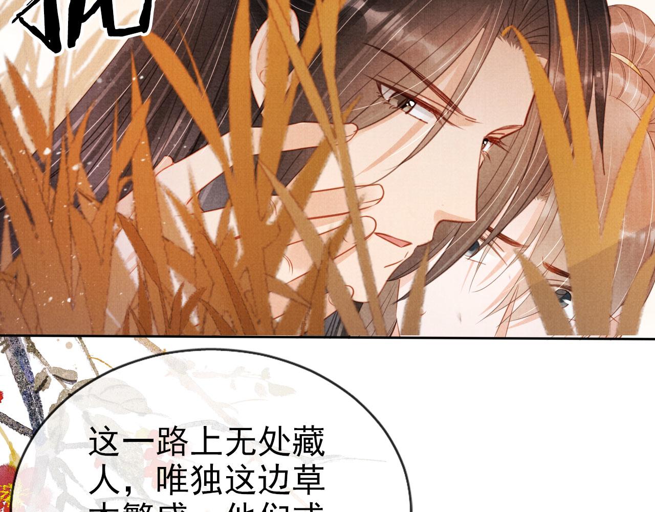 第110话 不会丢下你！64
