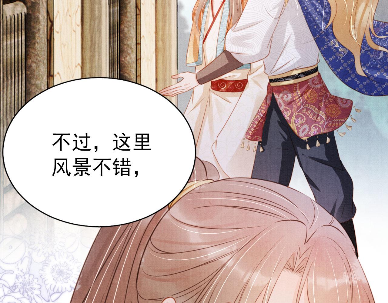 第115话 玉章能看清吗？55