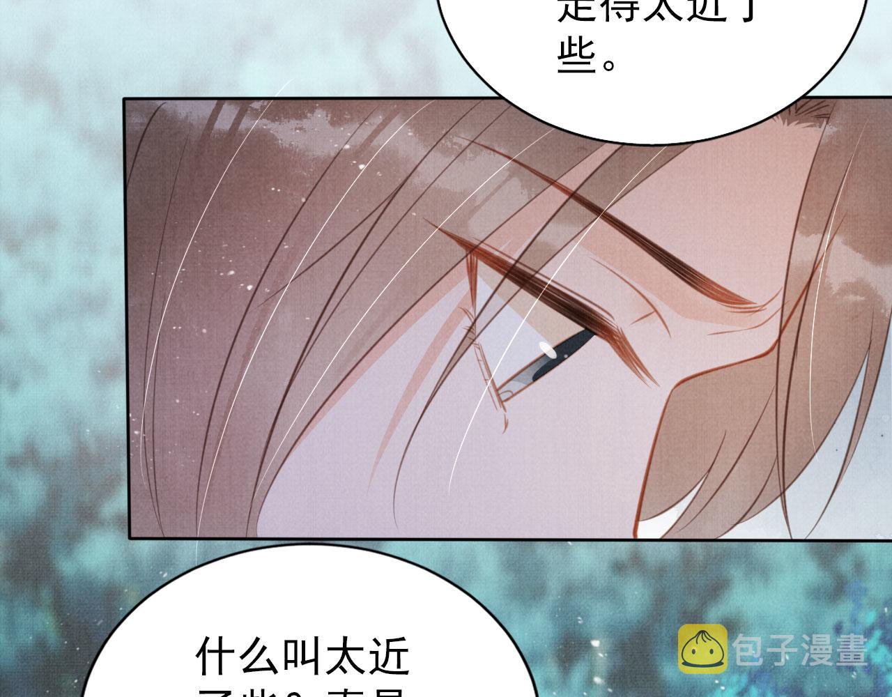 第131话 保持距离73