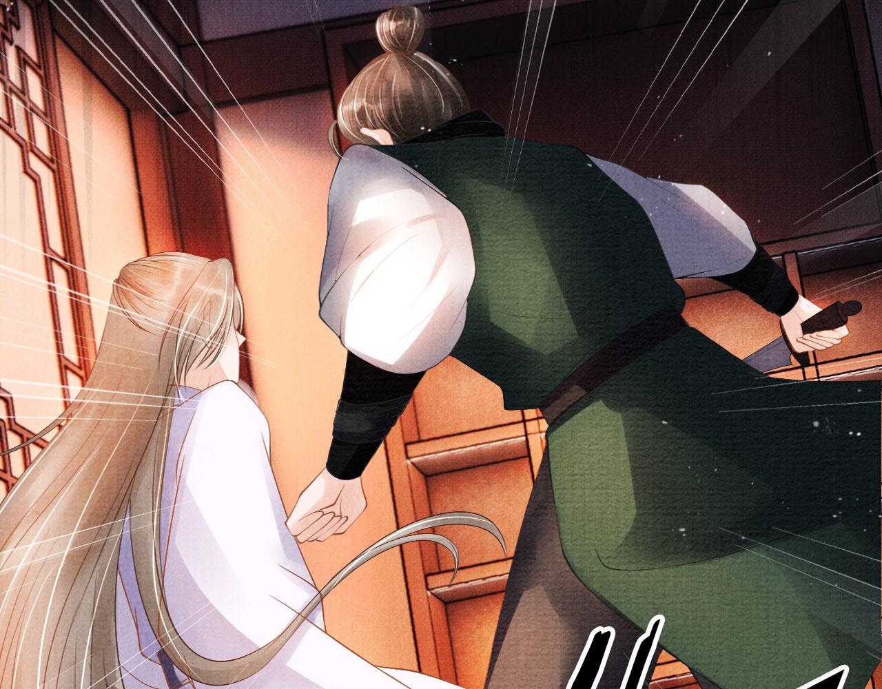 第50话 师兄登场57