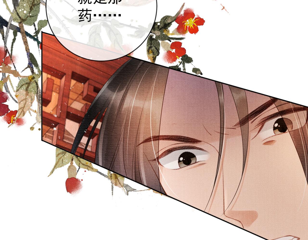 第38话 都是假的！9
