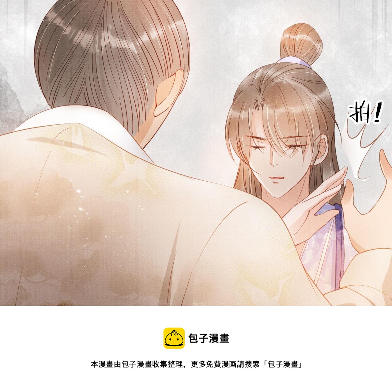 第64话 你在讨好我？48