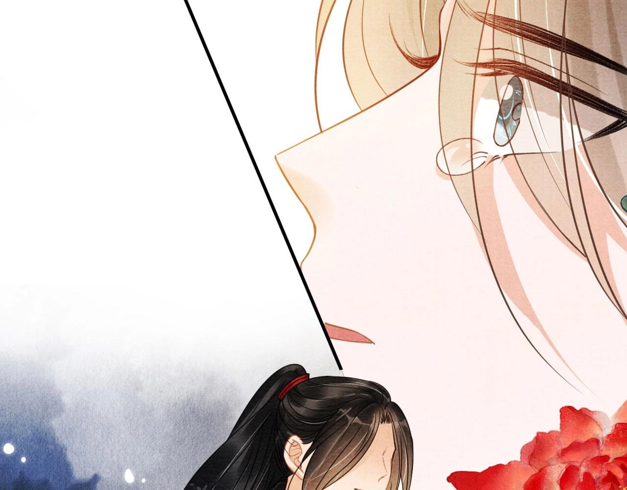 第14话 朕的血肉好吃吗？50