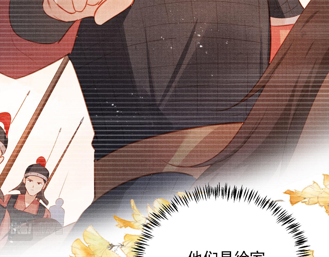 第109话 抓住他！重重有赏83