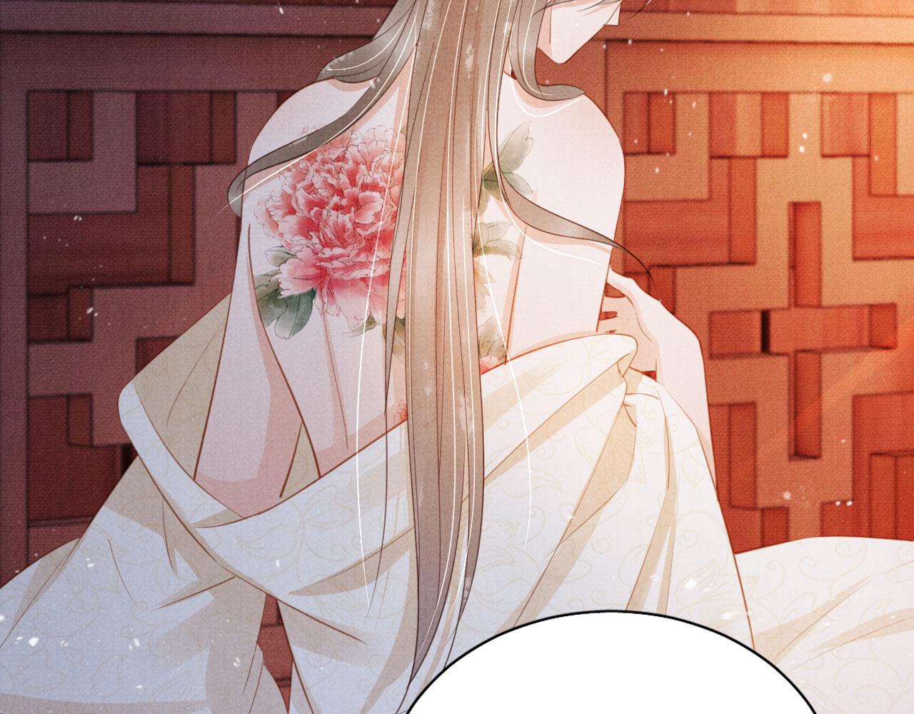 第100话我不过个玩意儿84