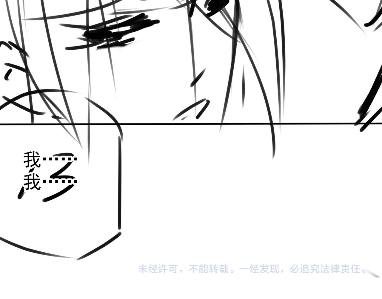 第140话 我要你活着157