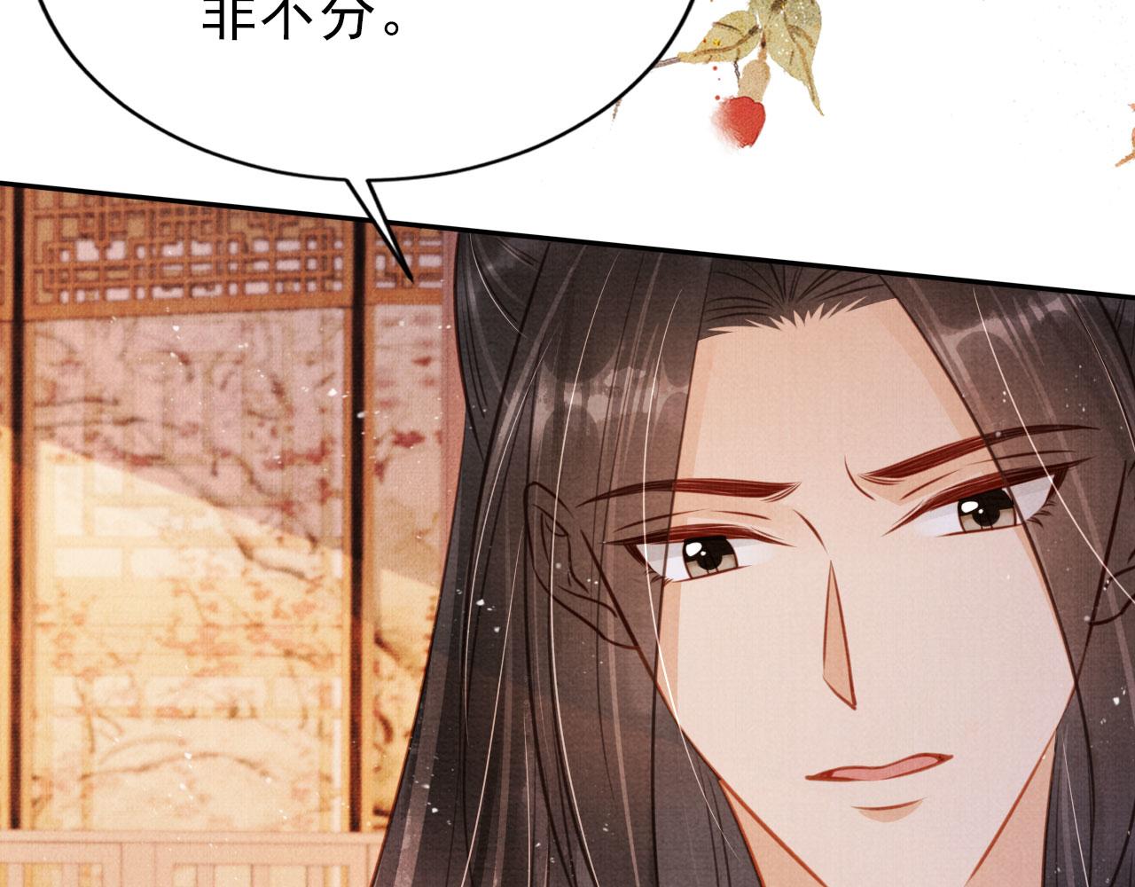第117话 我不回大燕！59