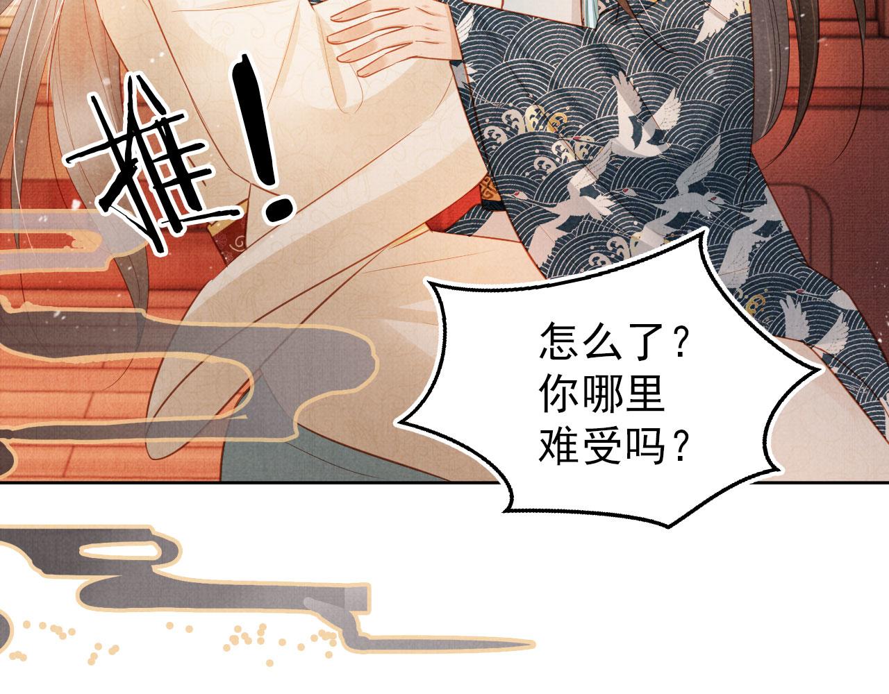 第95话 他不认识我了62