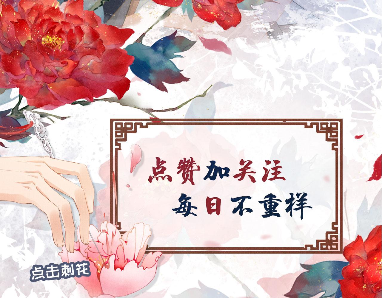 第138话 鬼门关114