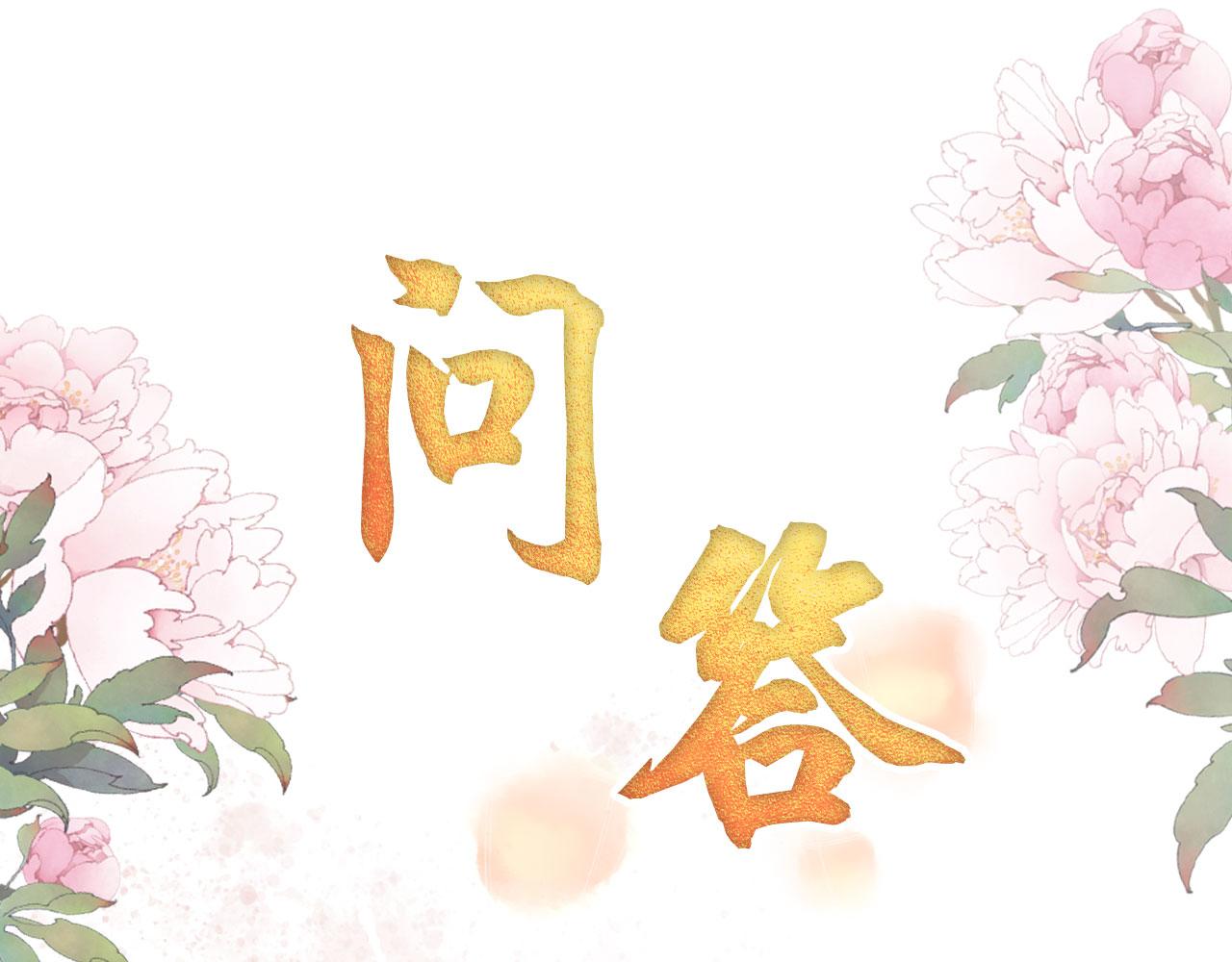第53话 陛下，臣陪你93