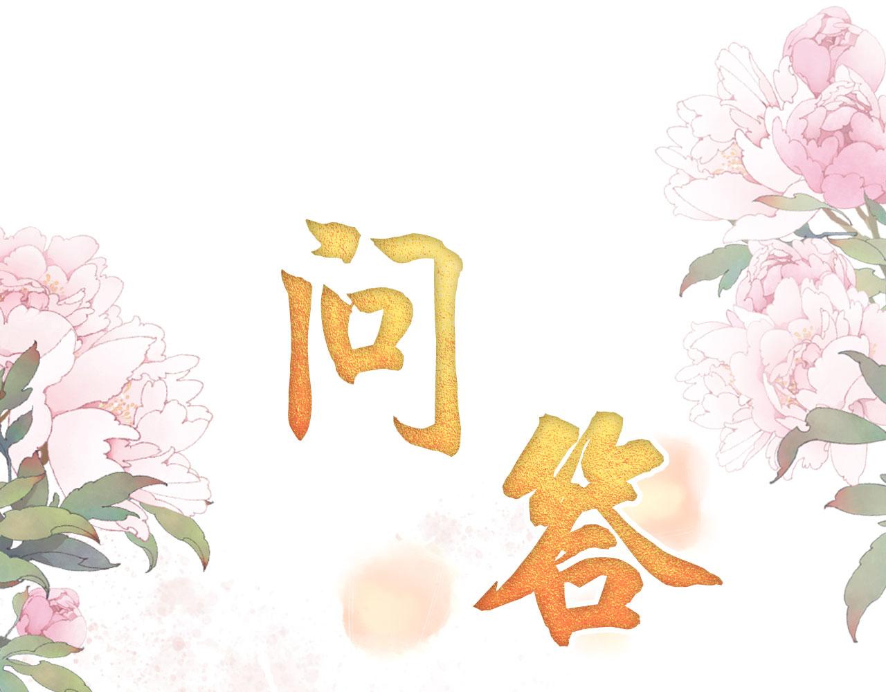 第55话 后宫不得干政86