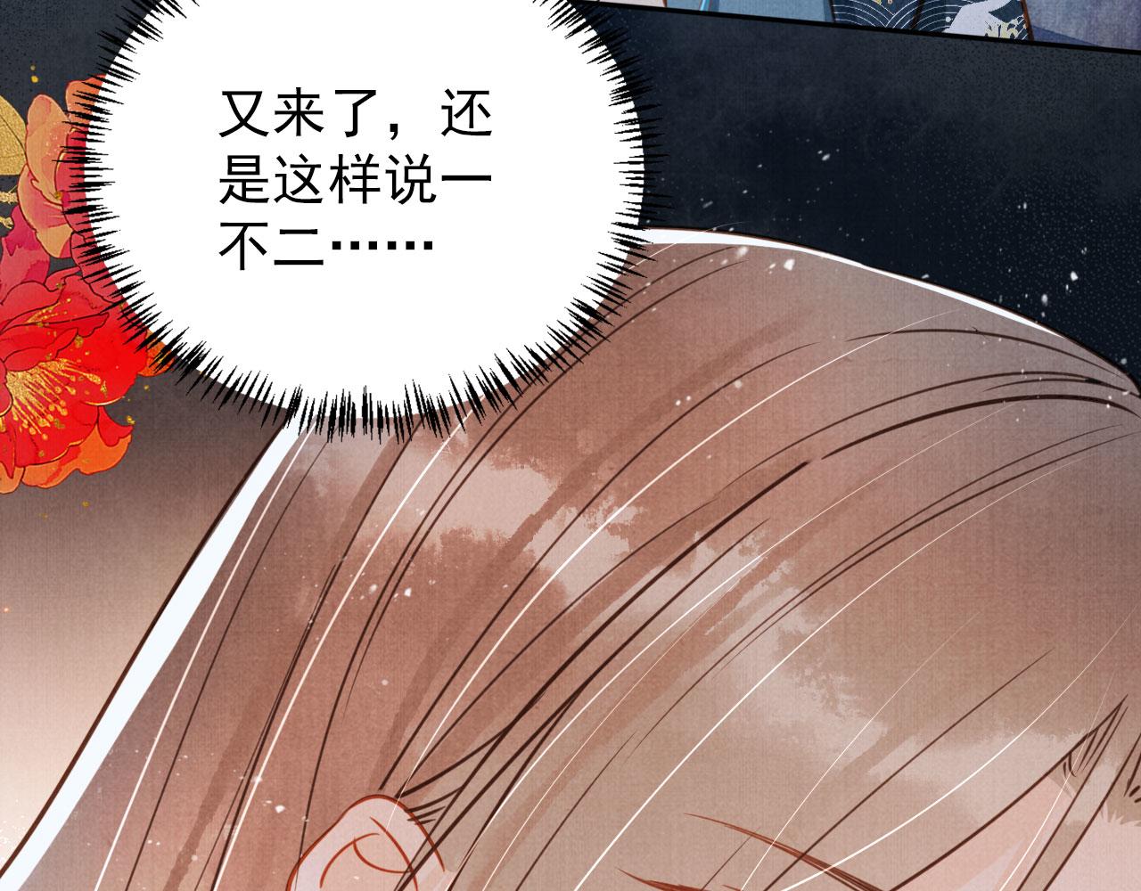 第125话 寻医67