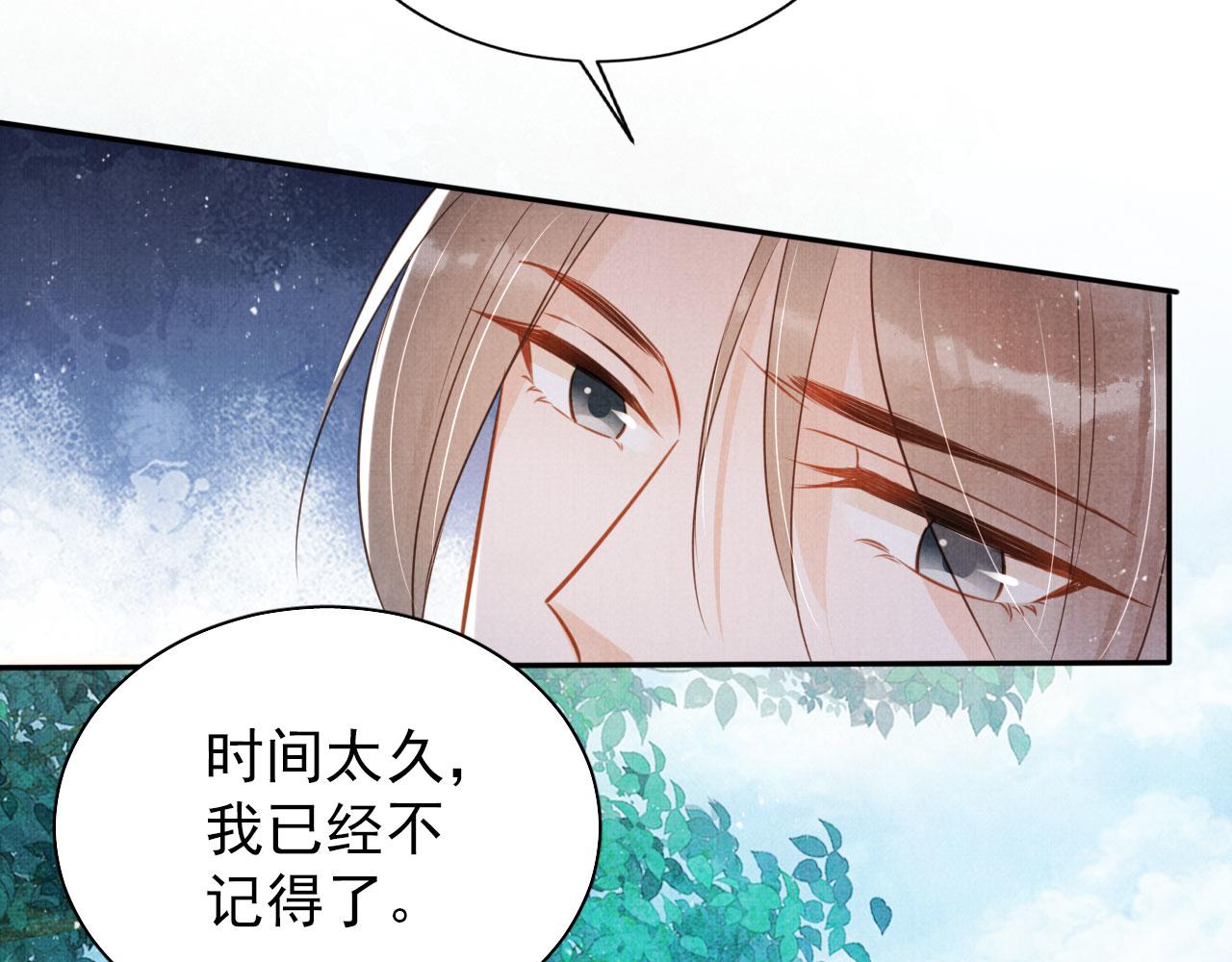 第121话 给一个机会？47