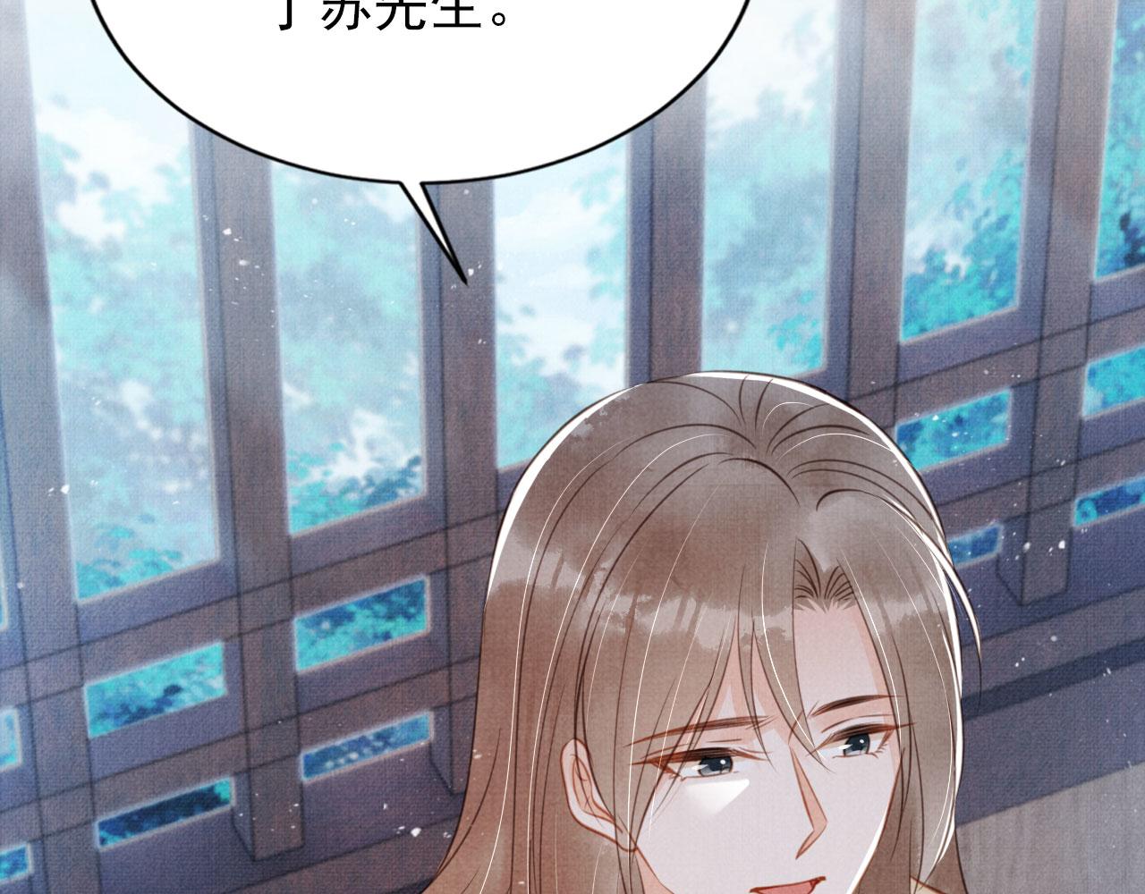 第129话 都是我的恩人31