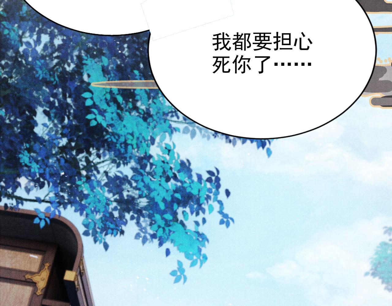 第127话 修罗场26