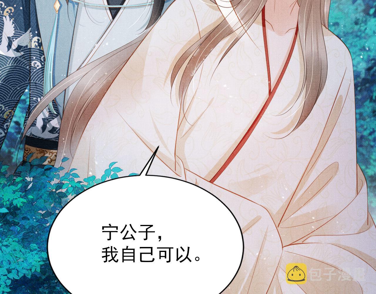 第131话 保持距离27