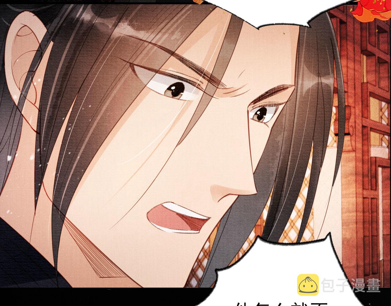 第57话 他没有生气？37