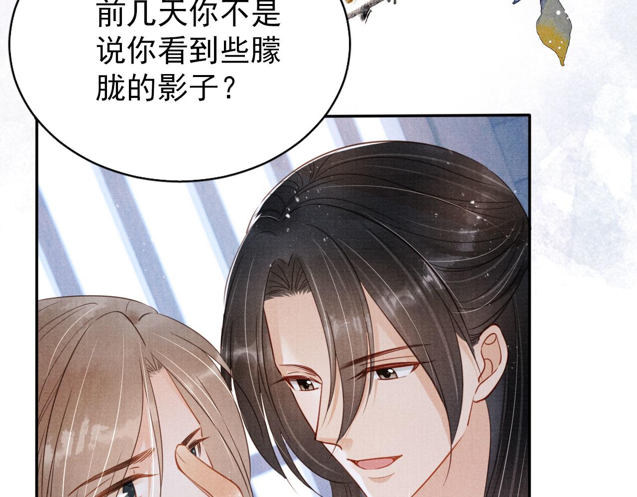 第125话 寻医59