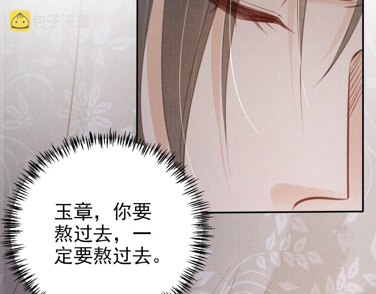 第139话 如何称呼你？16