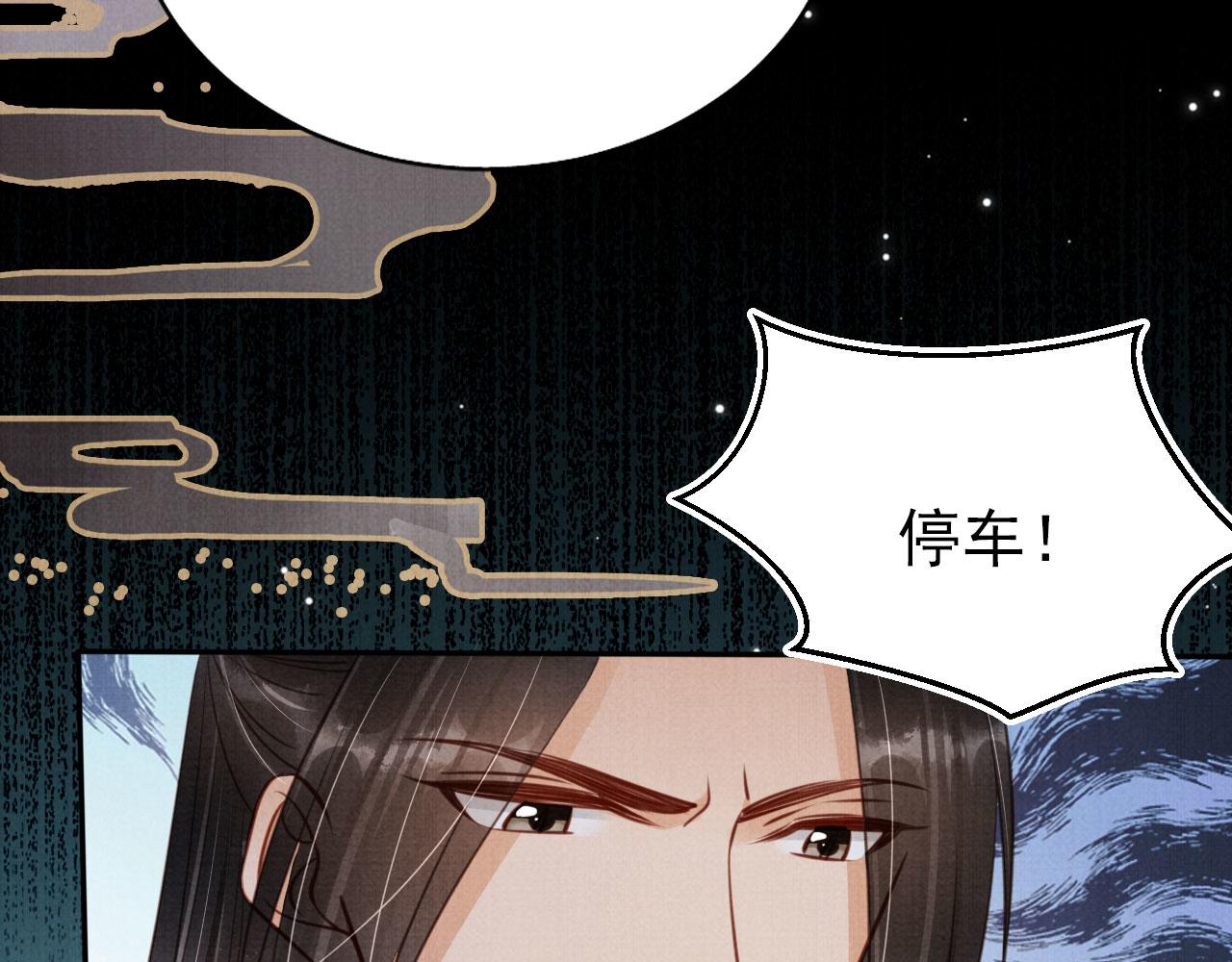 第126话 我朋友来了67