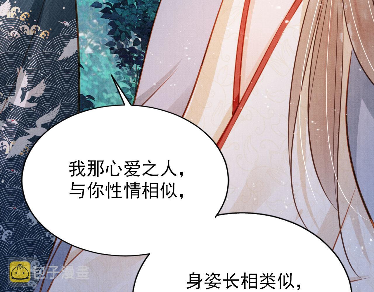 第121话 给一个机会？53