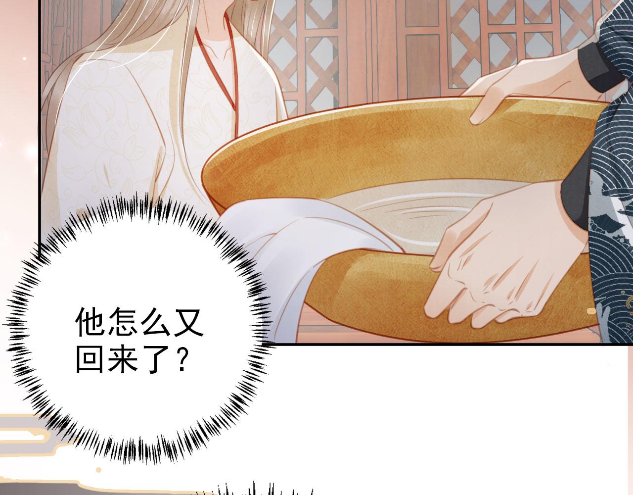 第139话 如何称呼你？75