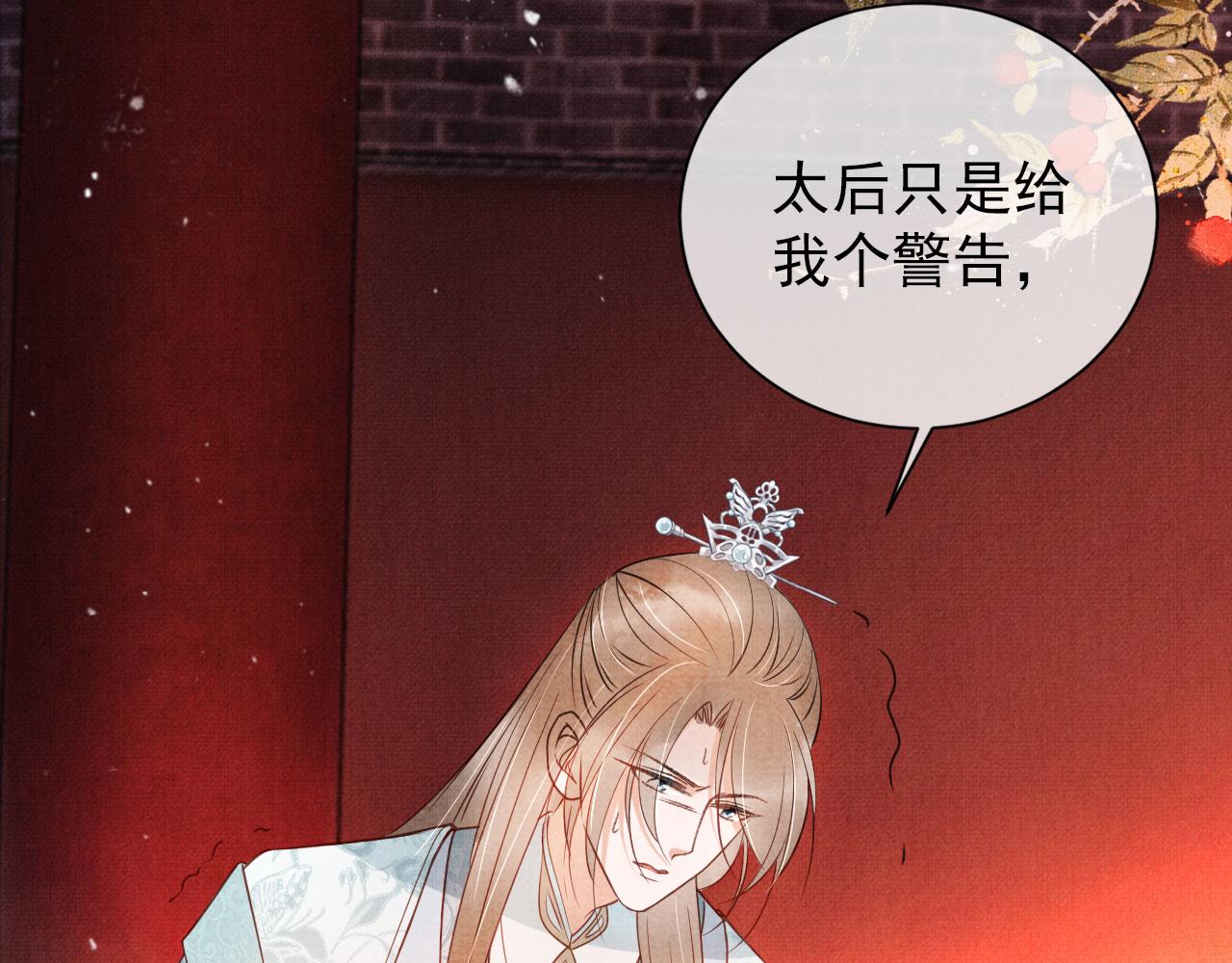 第50话 师兄登场40