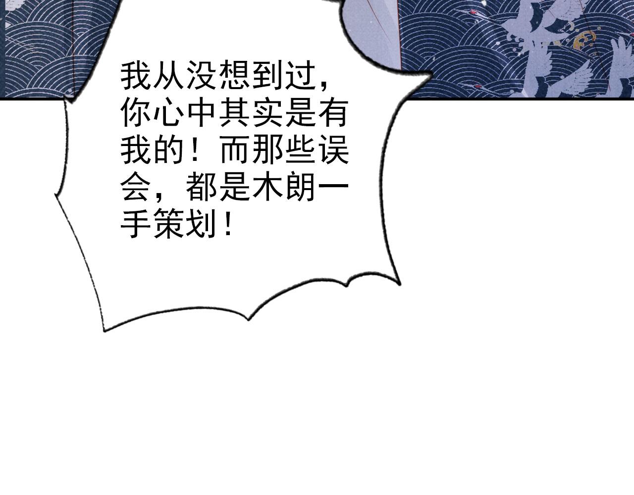第140话 我要你活着45