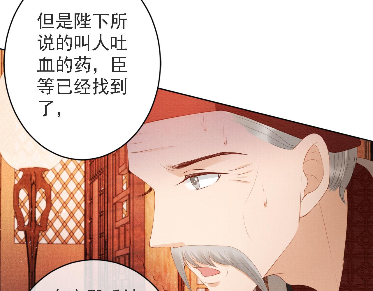 第44话 不许你离开41