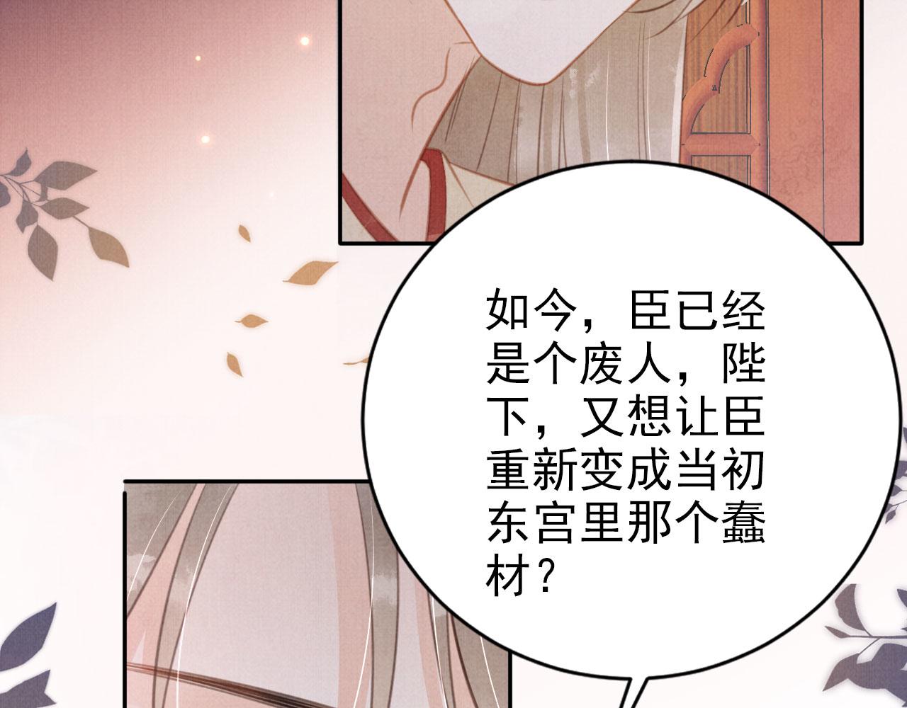 第139话 如何称呼你？116