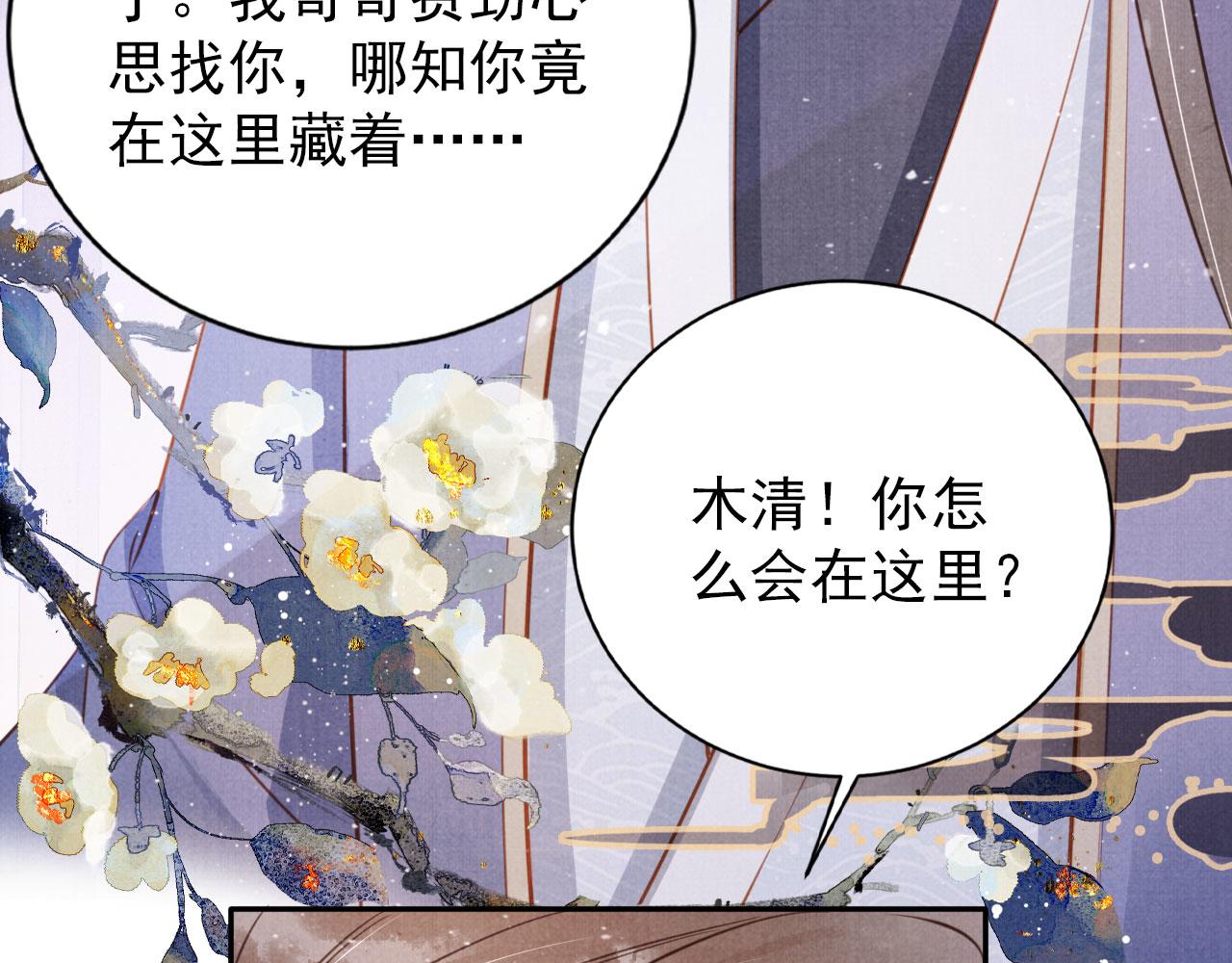 第141话 逼问29