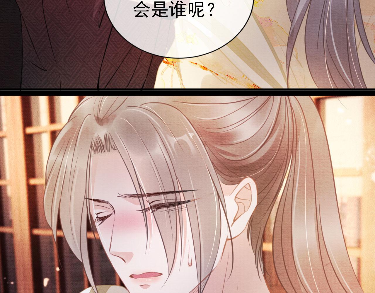 第17话 别惹醉酒的帝王69
